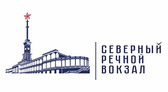 Северный речной вокзал