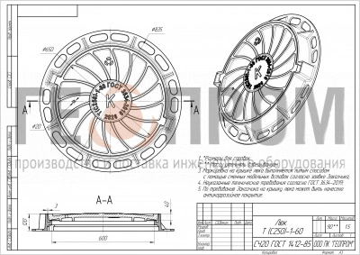 чертеж h120