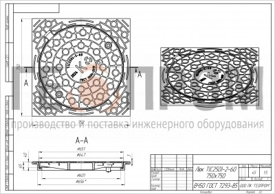 люк квадратный т(с250)-2-60 750*750